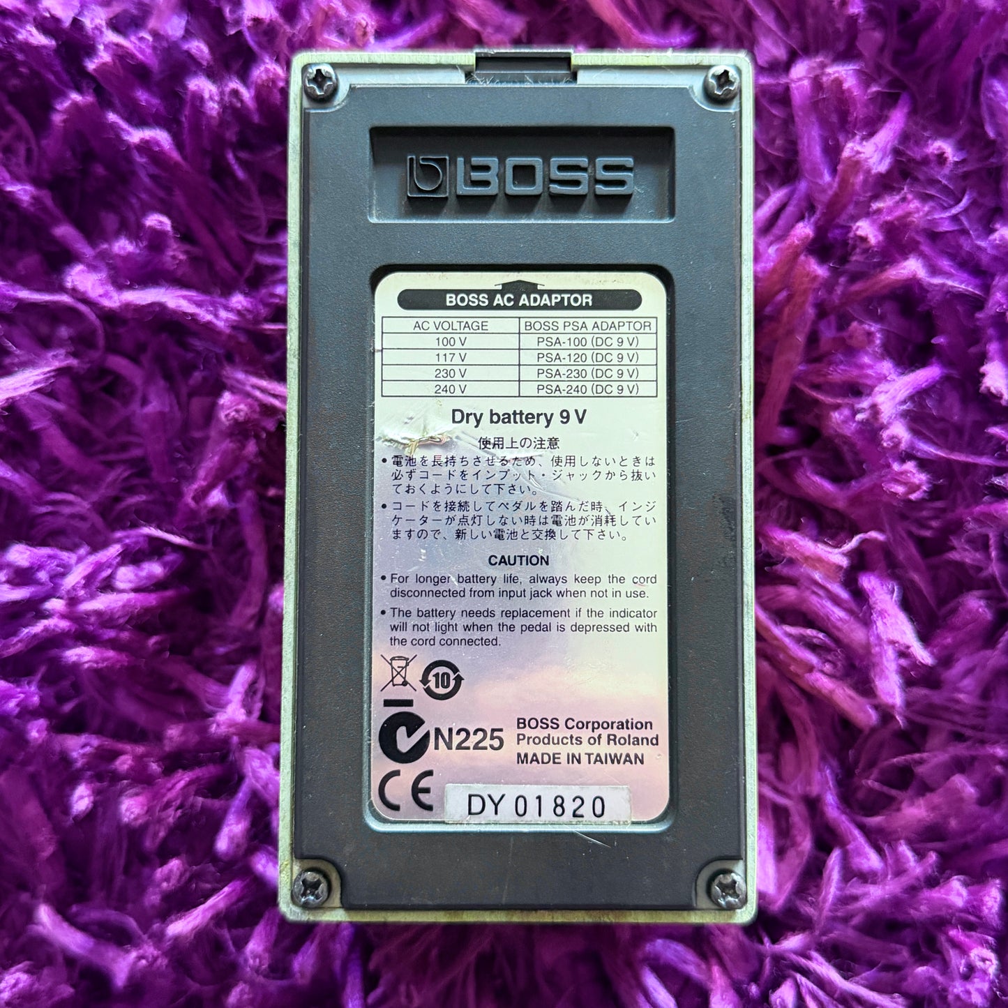Boss SD-1 Super OverDrive Pedal
