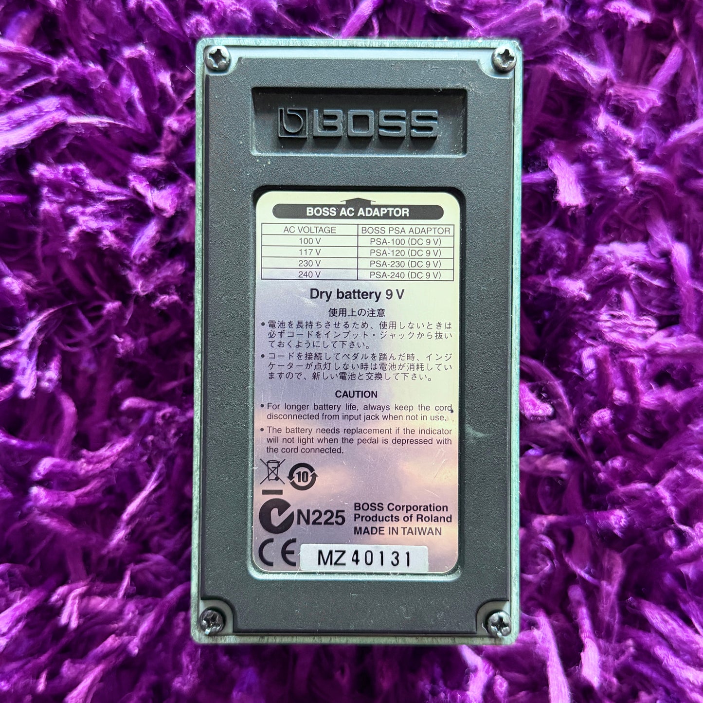 Boss TR-2 Tremolo Pedal